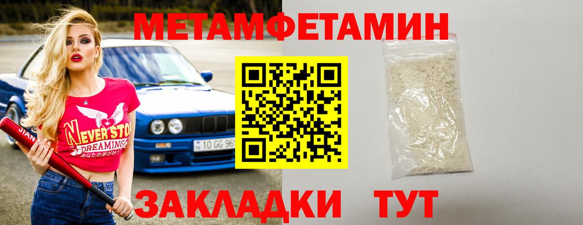 АМФЕТАМИН Premium Шали