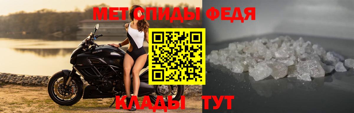 Амфетамин Premium  АМФЕТАМИН  Шали  Вход с VPN 