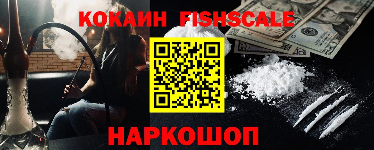 Кокаин Боливия  Вход с VPN  Шали 