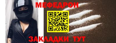 мдма Шелехов