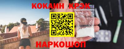 мдма Шелехов