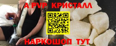 кокаин перу Шебекино