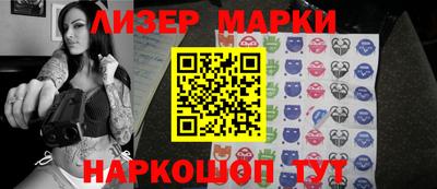 спиды Шахты