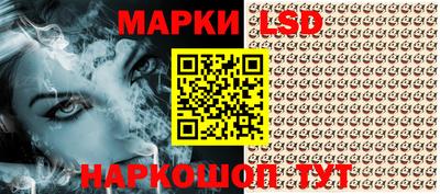 кокаин перу Шебекино