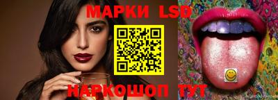 кокаин перу Шебекино