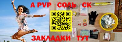 мдма Шелехов