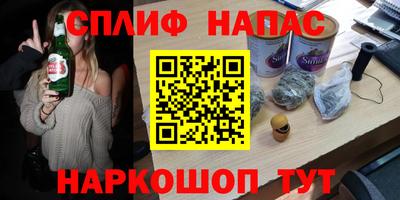 мдма Шелехов