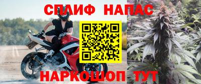 кокаин перу Шебекино