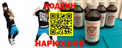кокаин перу Шебекино