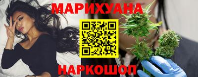 мдма Шелехов