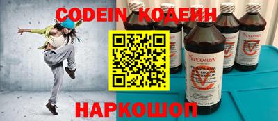 спиды Шахты