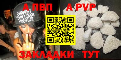 спиды Шахты
