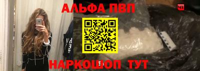 спиды Шахты
