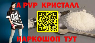 мдма Шелехов