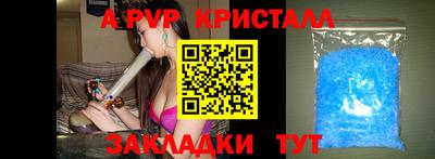 мдма Шелехов