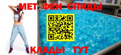 мдма Шелехов