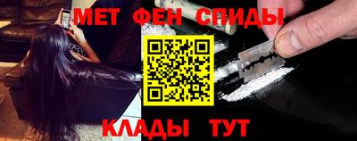 спиды Шахты