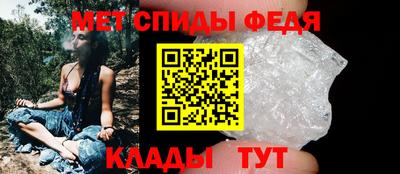 мдма Шелехов