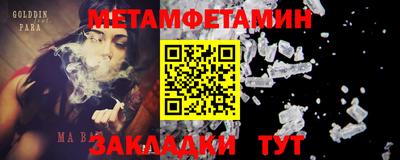 кокаин перу Шебекино