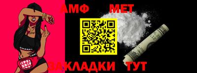 мдма Шелехов