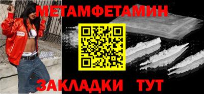 кокаин перу Шебекино