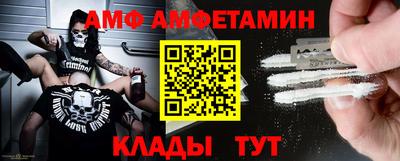 спиды Шахты