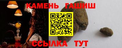 мдма Шелехов