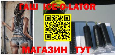 кокаин перу Шебекино