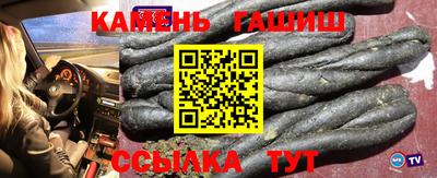 кокаин перу Шебекино