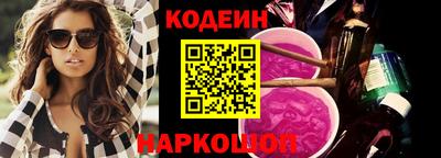 спиды Шахты