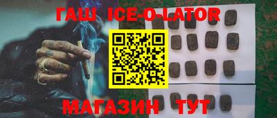 шишки Янаул