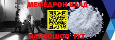 мдма Шелехов