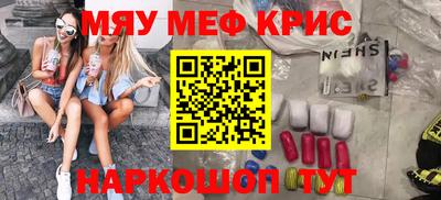 спиды Шахты