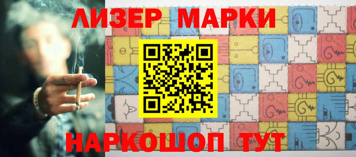 LSD-25 экстази кислота  ЛСД экстази кислота  Вход с VPN  Шали 