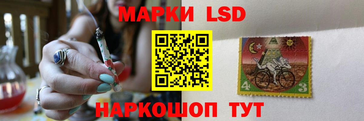 МЕФ   Бошки Шишки  Шали  LSD-25  МДМА  Вход с VPN  Кокаин  ГАШ  Купить наркотик  ЭКСТАЗИ 