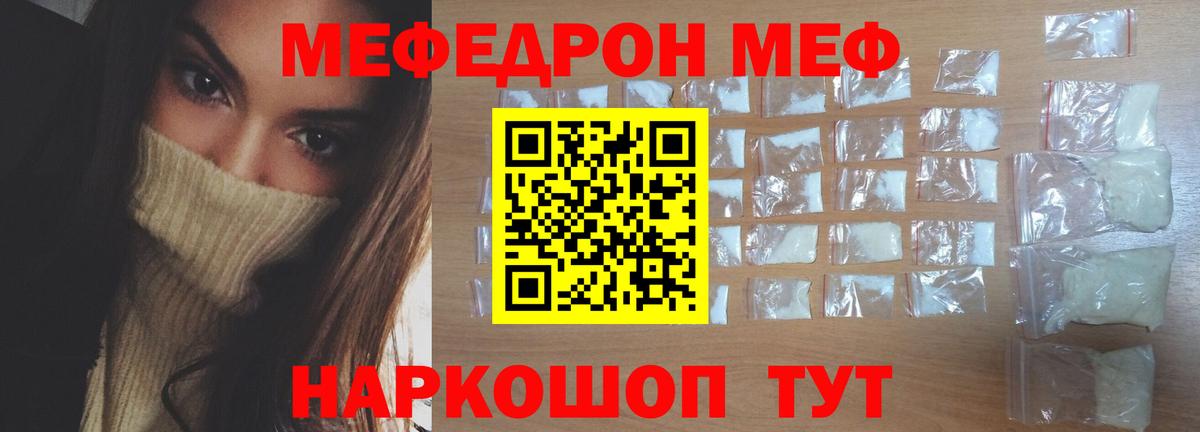 Вейп ТГК Шали
