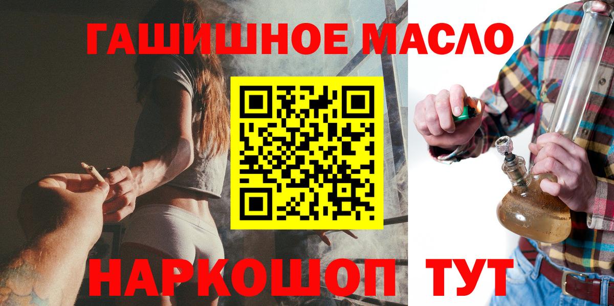 Дистиллят ТГК вейп с тгк Шали