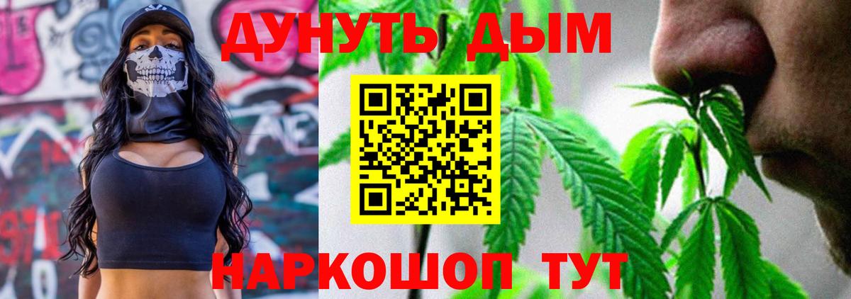 Шишки марихуана гибрид  Конопля White Widow  Шали  Вход с VPN  Марихуана THC 21% 